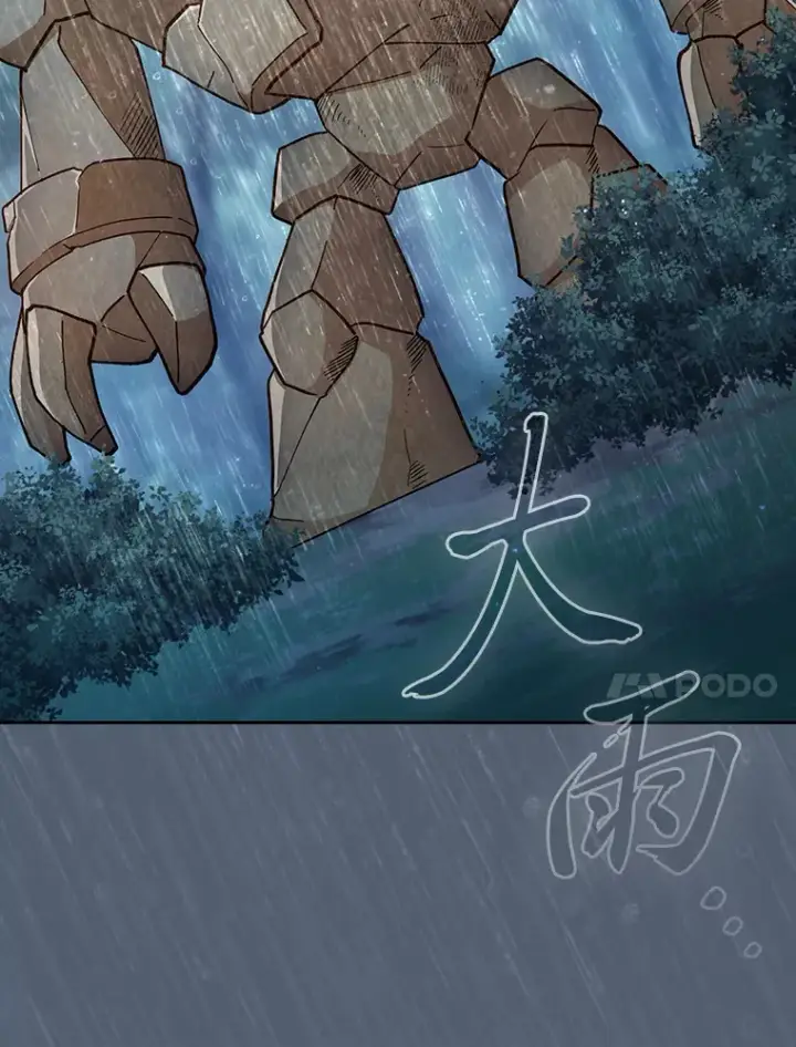 漫画《厌学魔法师想毕业》63.都是“安排”第106张图
