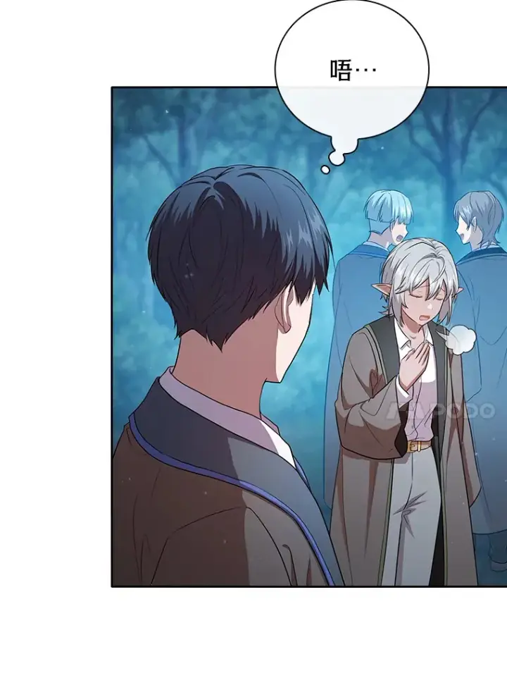 漫画《厌学魔法师想毕业》63.都是“安排”第119张图