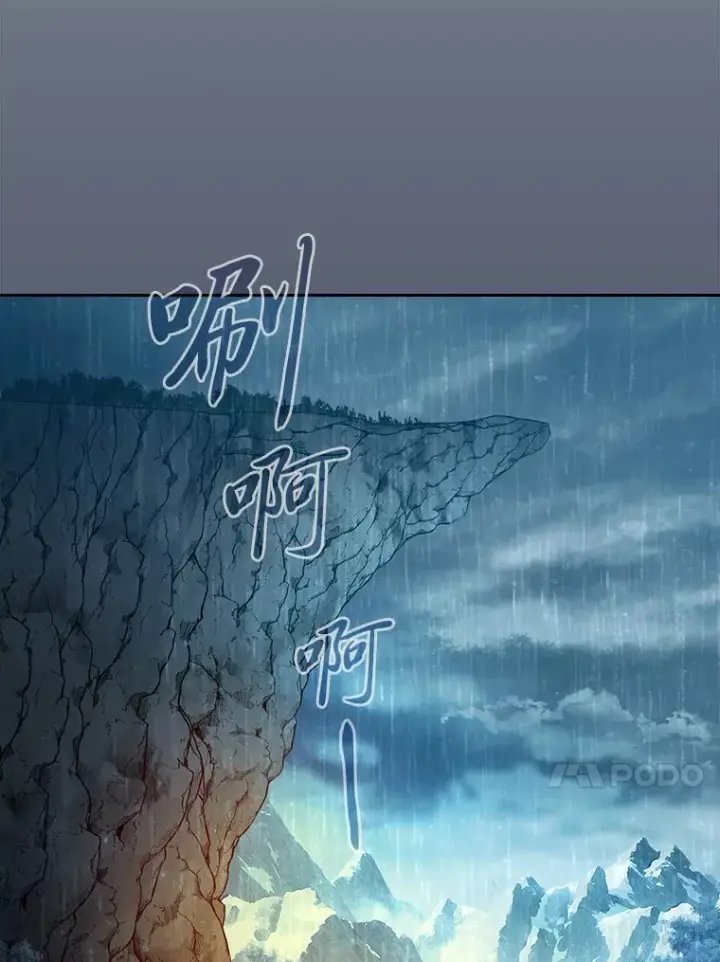 漫画《厌学魔法师想毕业》63.都是“安排”第122张图