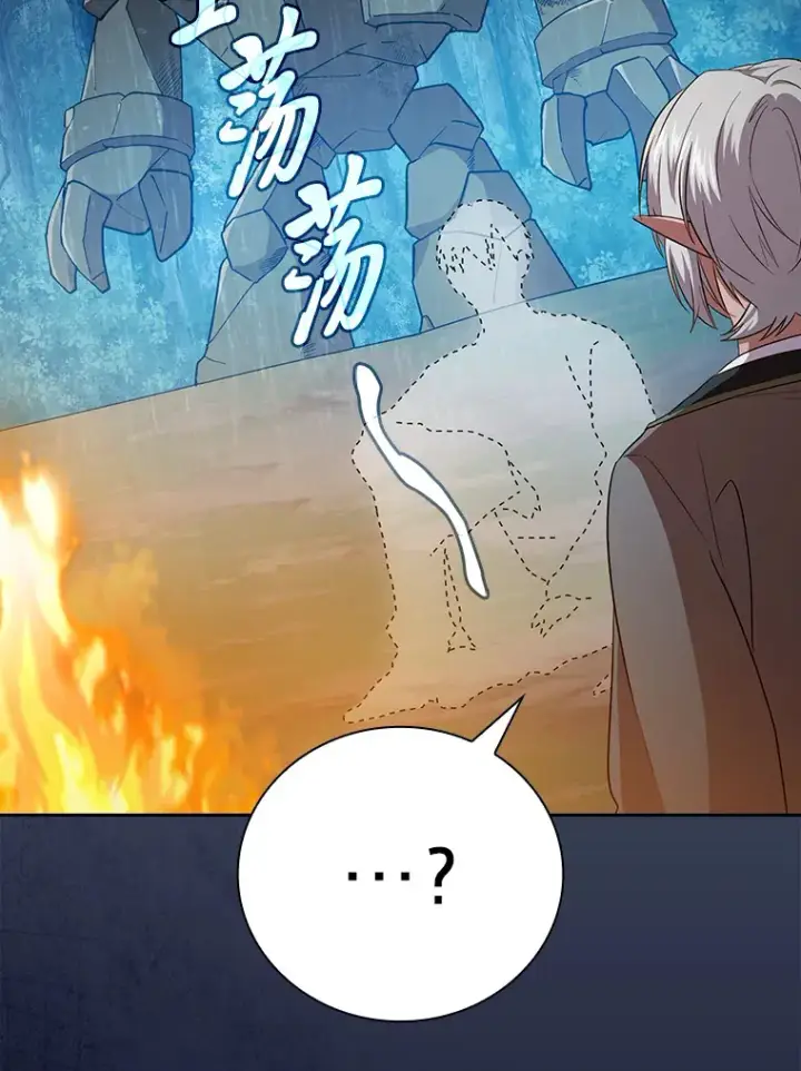 漫画《厌学魔法师想毕业》63.都是“安排”第127张图