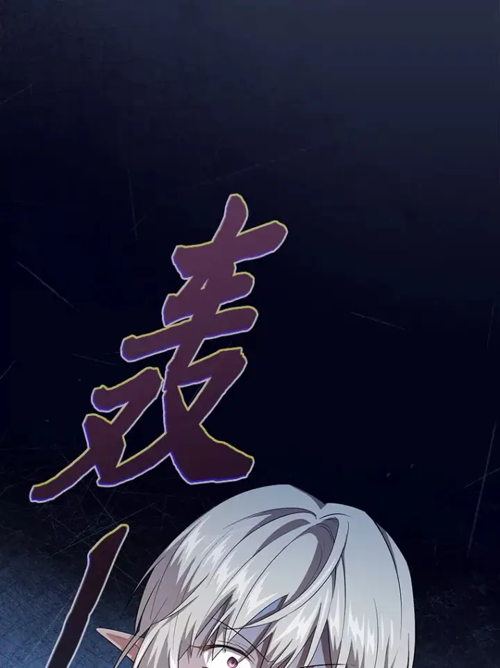 漫画《厌学魔法师想毕业》63.都是“安排”第128张图
