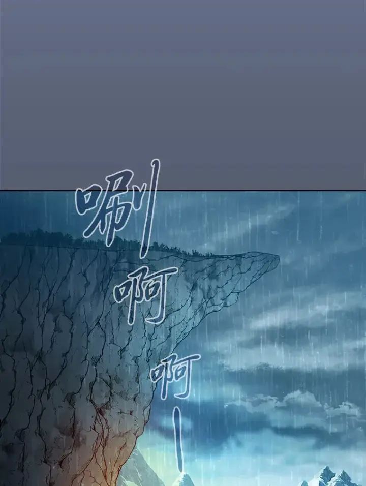 漫画《厌学魔法师想毕业》63.都是“安排”第132张图