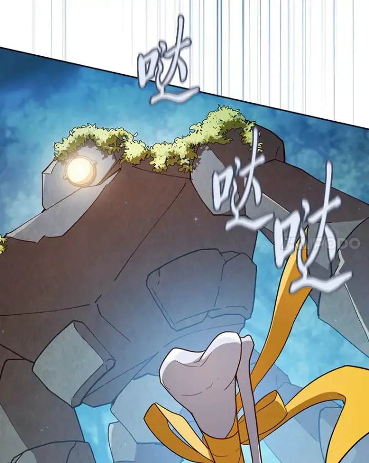 漫画《厌学魔法师想毕业》63.都是“安排”第27张图
