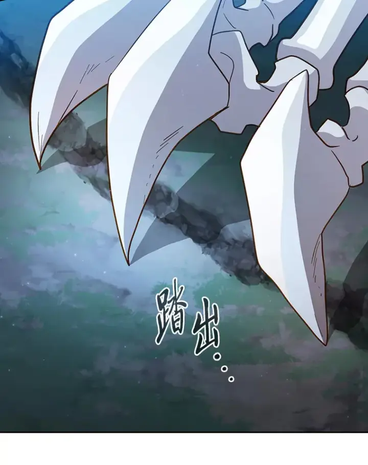 漫画《厌学魔法师想毕业》63.都是“安排”第29张图