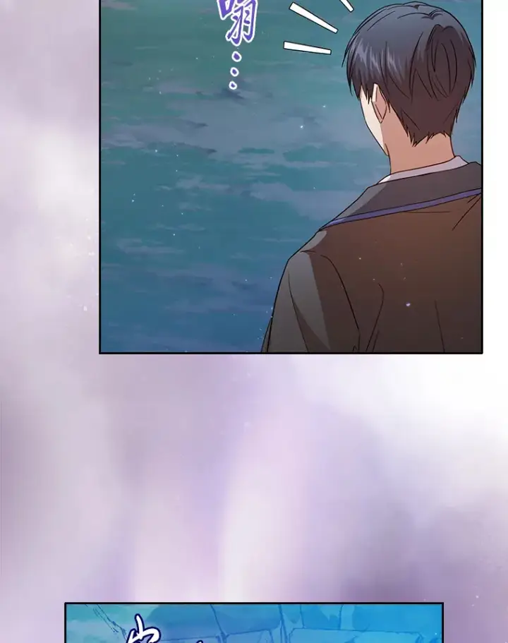 漫画《厌学魔法师想毕业》63.都是“安排”第38张图