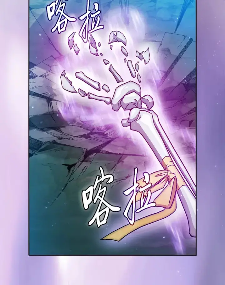 漫画《厌学魔法师想毕业》63.都是“安排”第39张图