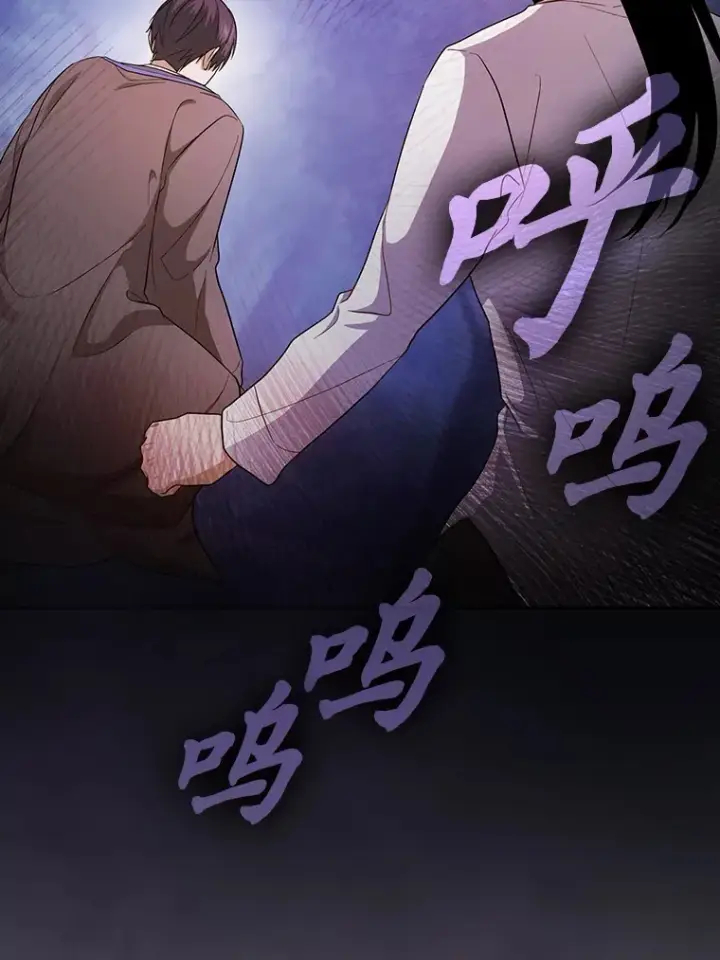 漫画《厌学魔法师想毕业》63.都是“安排”第48张图