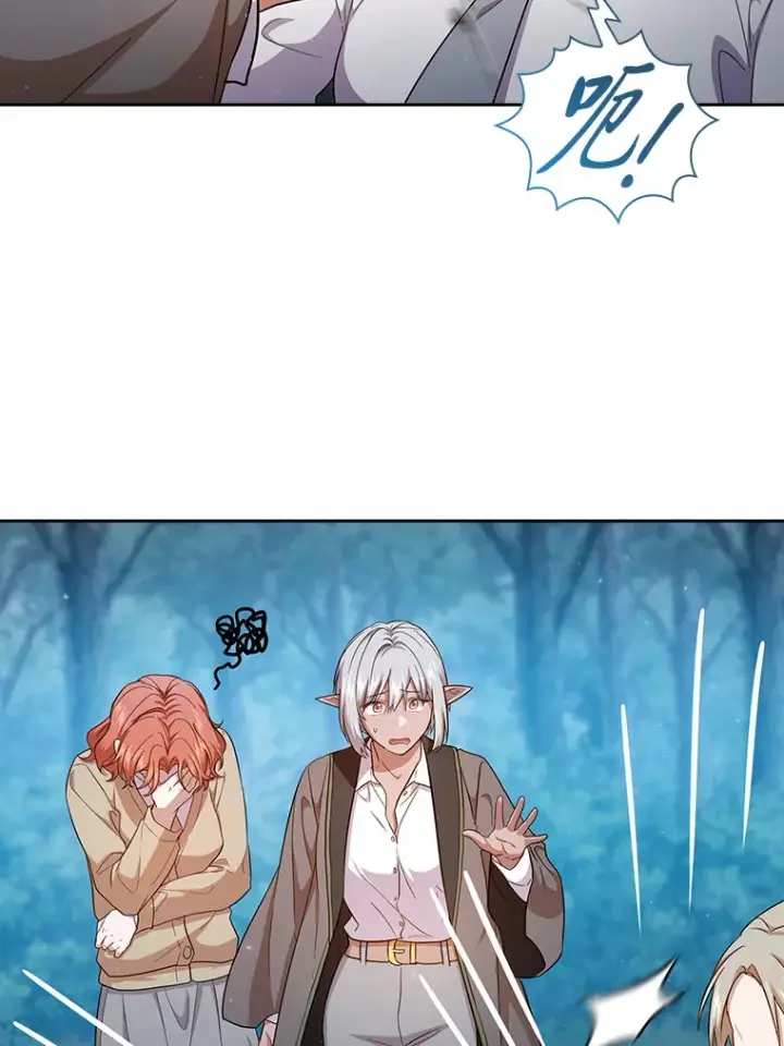 漫画《厌学魔法师想毕业》63.都是“安排”第53张图