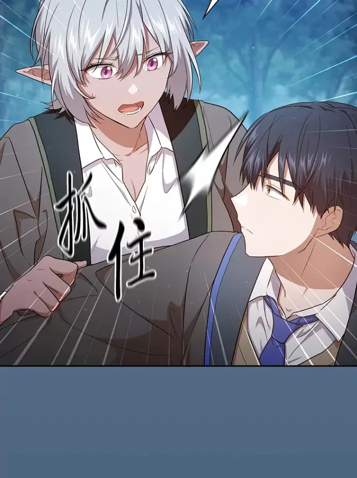 漫画《厌学魔法师想毕业》63.都是“安排”第58张图