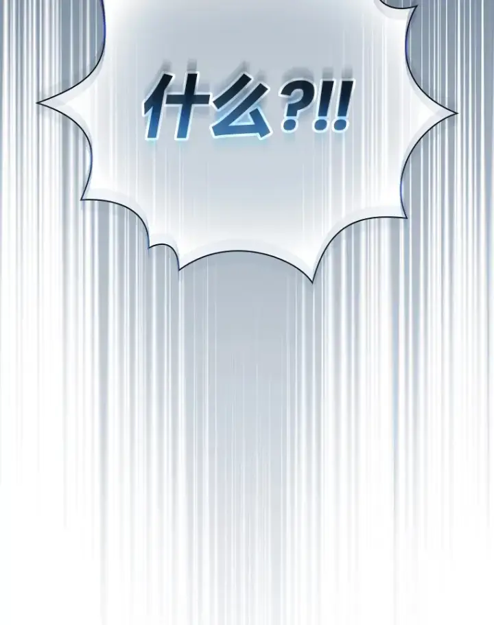 漫画《厌学魔法师想毕业》63.都是“安排”第69张图
