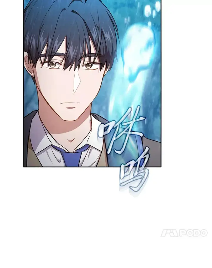 漫画《厌学魔法师想毕业》64.都在开小灶？第124张图