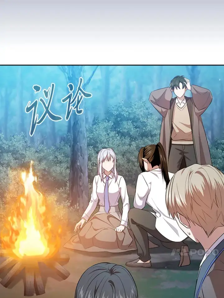 漫画《厌学魔法师想毕业》64.都在开小灶？第13张图
