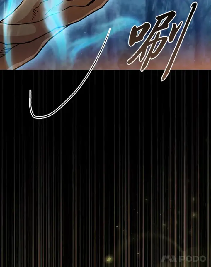 漫画《厌学魔法师想毕业》64.都在开小灶？第135张图