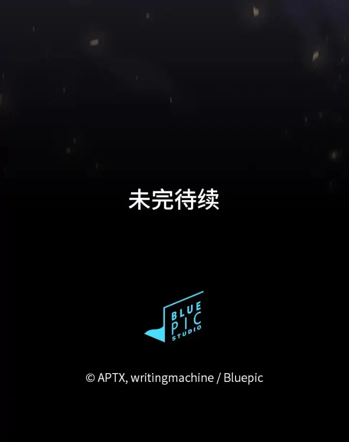 漫画《厌学魔法师想毕业》64.都在开小灶？第139张图
