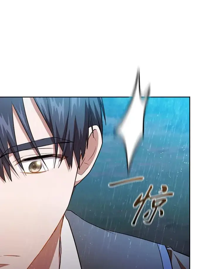 漫画《厌学魔法师想毕业》64.都在开小灶？第140张图