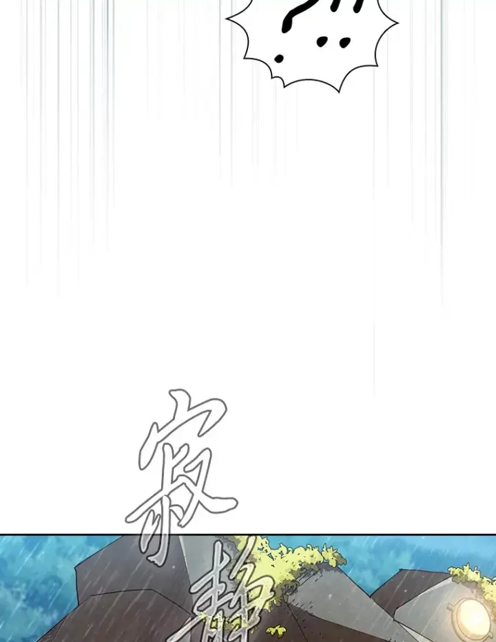漫画《厌学魔法师想毕业》64.都在开小灶？第22张图