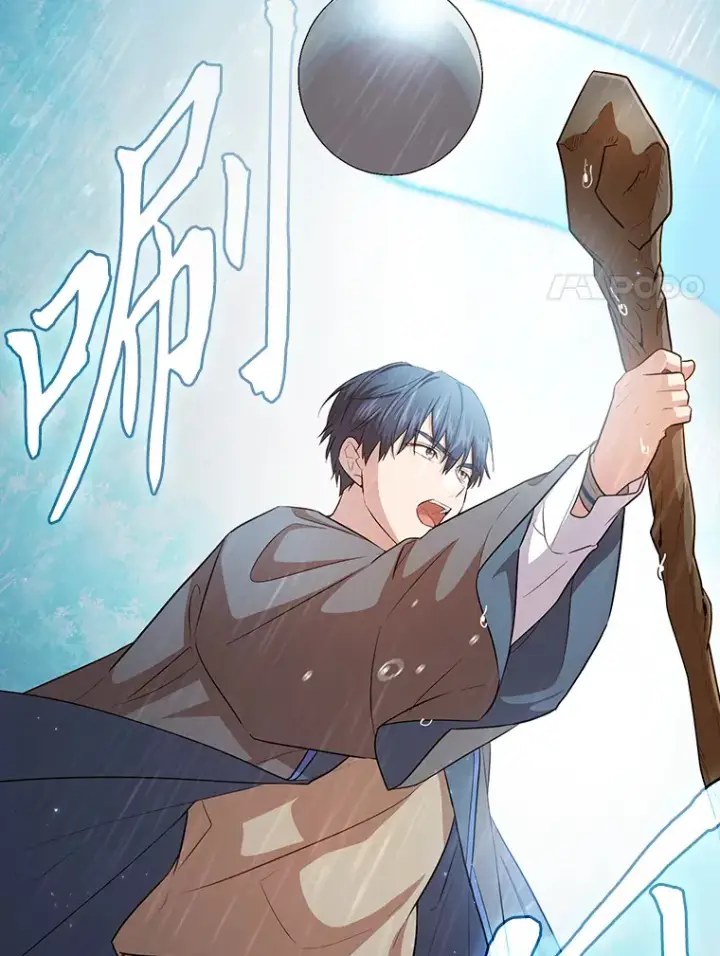 漫画《厌学魔法师想毕业》64.都在开小灶？第46张图