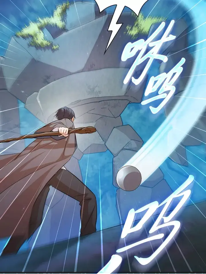 漫画《厌学魔法师想毕业》64.都在开小灶？第51张图