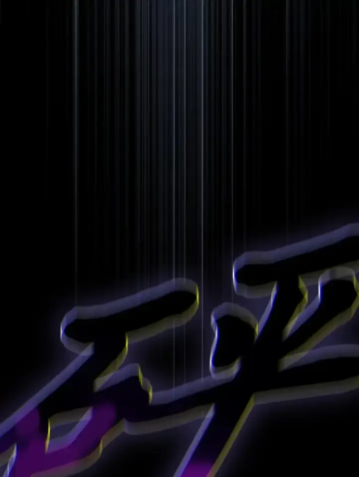 漫画《厌学魔法师想毕业》64.都在开小灶？第57张图