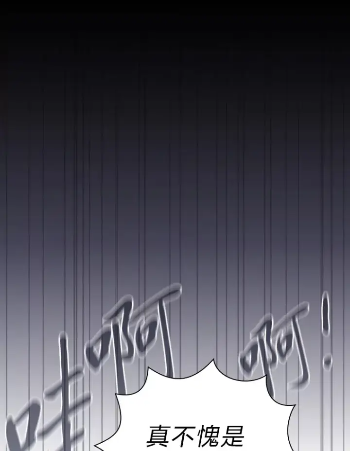 漫画《厌学魔法师想毕业》64.都在开小灶？第60张图