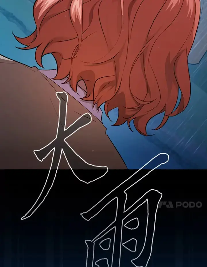 漫画《厌学魔法师想毕业》64.都在开小灶？第65张图