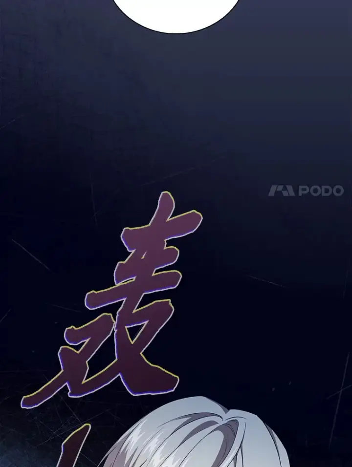 漫画《厌学魔法师想毕业》64.都在开小灶？第7张图