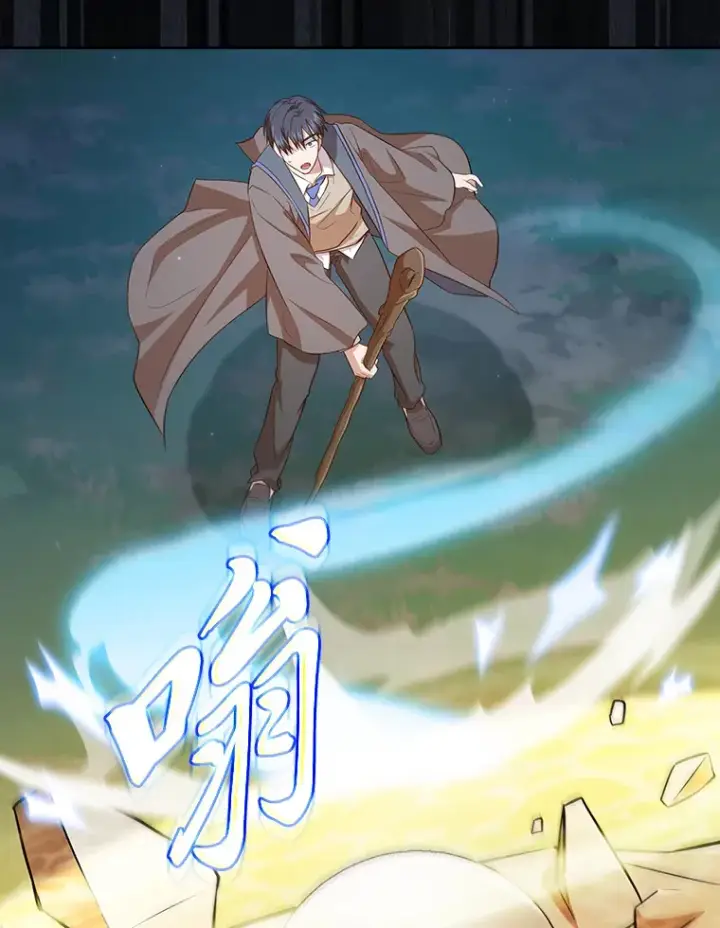 漫画《厌学魔法师想毕业》64.都在开小灶？第70张图