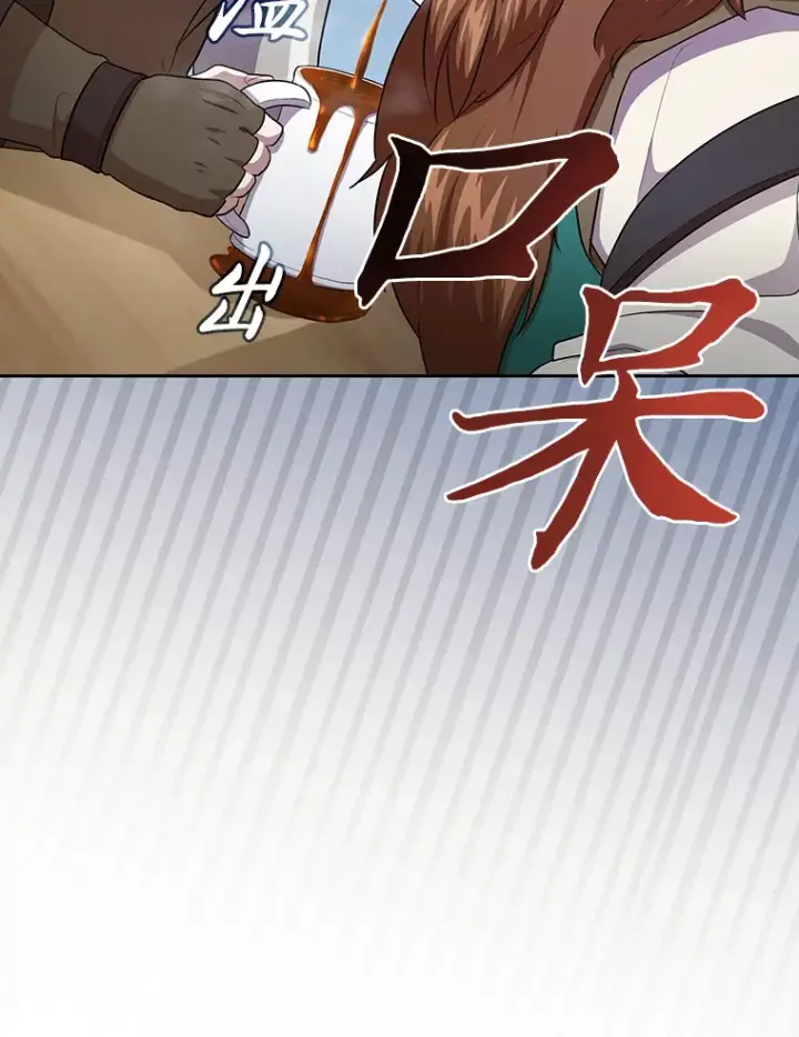 漫画《厌学魔法师想毕业》64.都在开小灶？第96张图