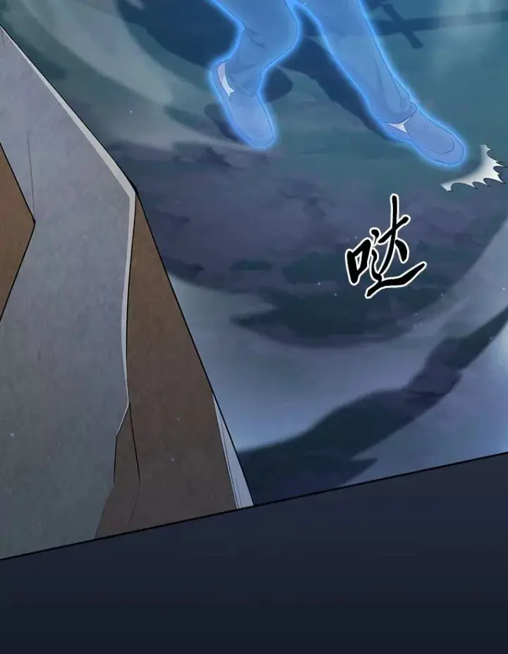 《厌学魔法师想毕业》65.装X成功or失败图130