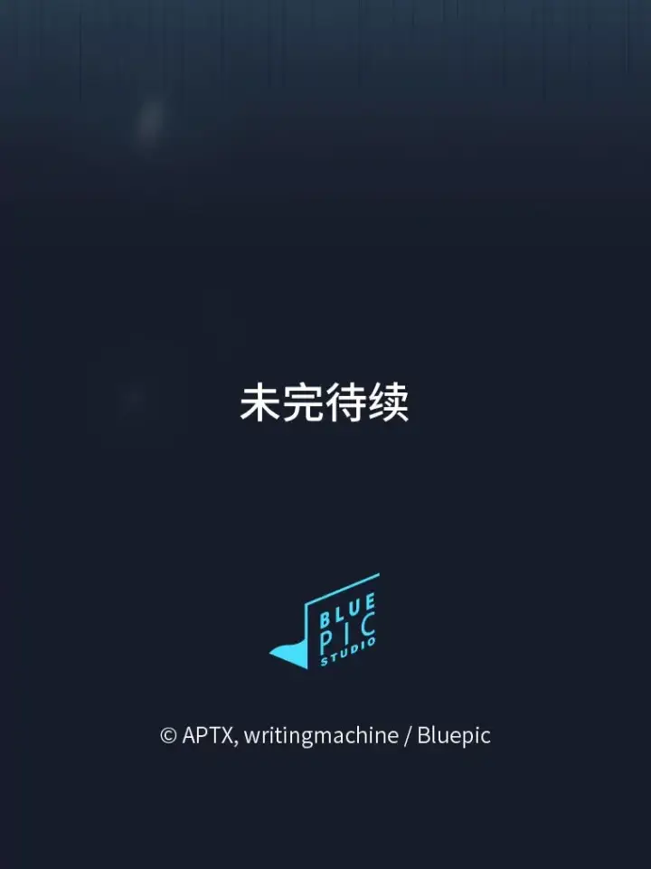 《厌学魔法师想毕业》65.装X成功or失败图142