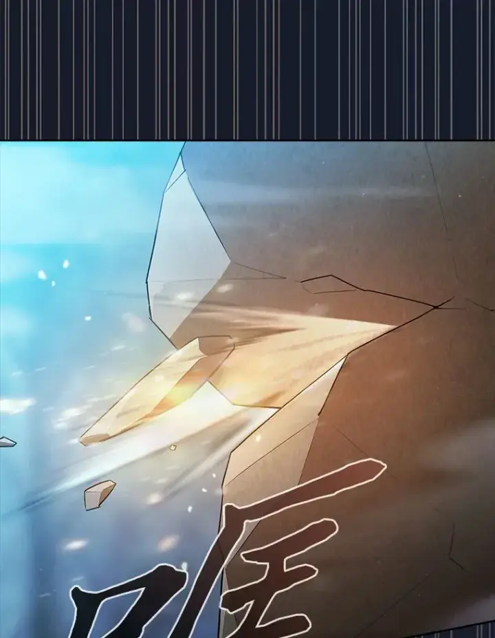 《厌学魔法师想毕业》65.装X成功or失败图143
