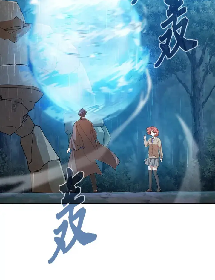 《厌学魔法师想毕业》65.装X成功or失败图24