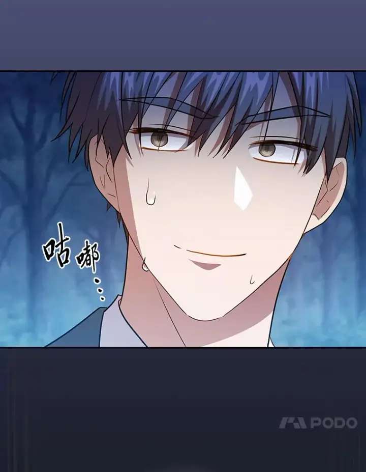 《厌学魔法师想毕业》65.装X成功or失败图34