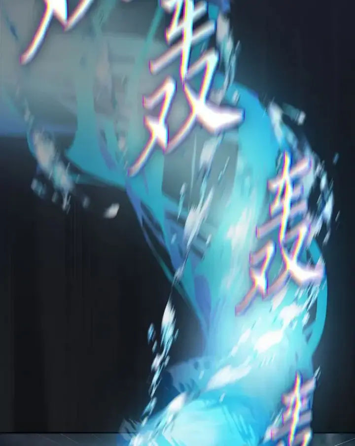 《厌学魔法师想毕业》65.装X成功or失败图63
