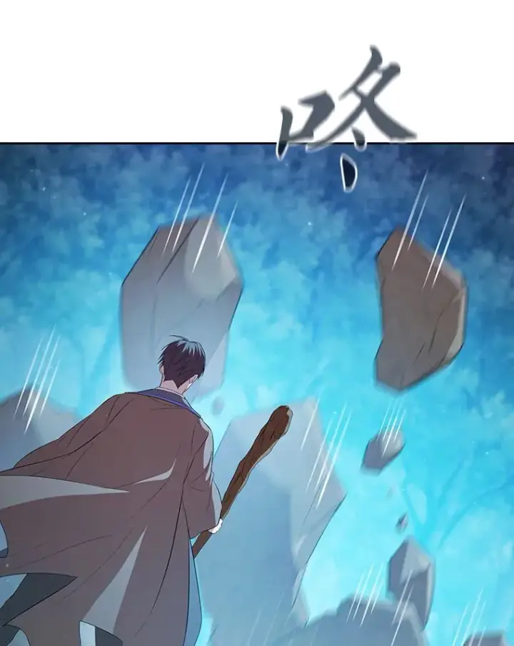 《厌学魔法师想毕业》65.装X成功or失败图73