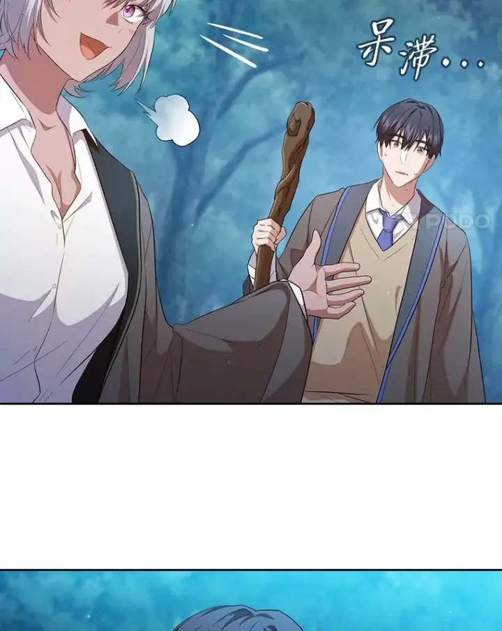 《厌学魔法师想毕业》65.装X成功or失败图81