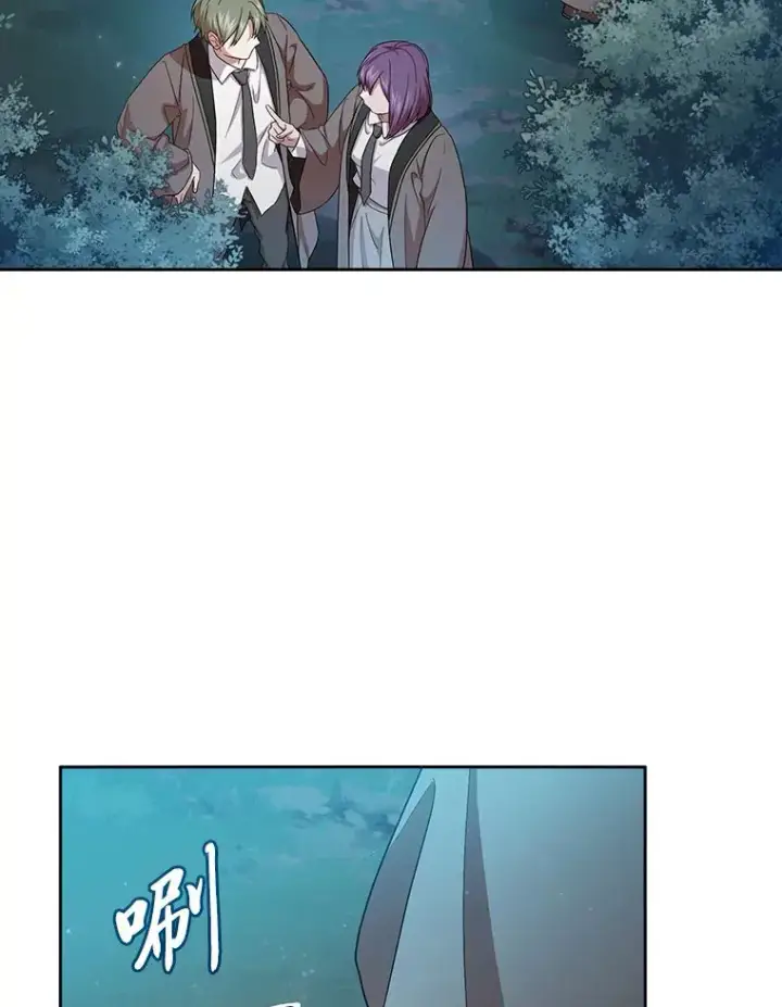 《厌学魔法师想毕业》65.装X成功or失败图93