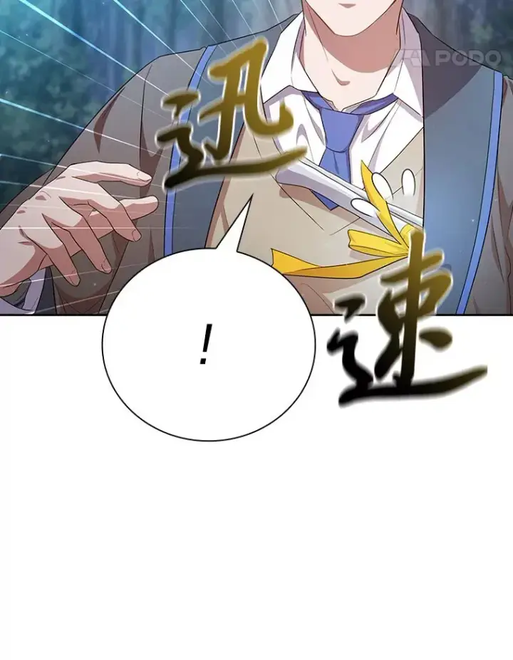 《厌学魔法师想毕业》65.装X成功or失败图98
