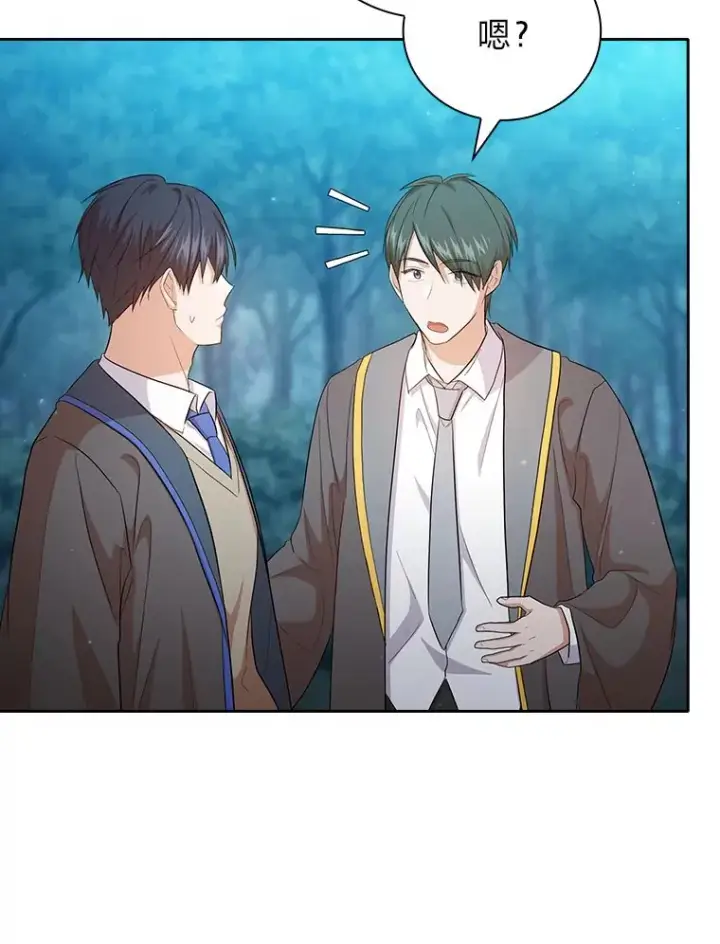漫画《厌学魔法师想毕业》66.互帮互助第105张图