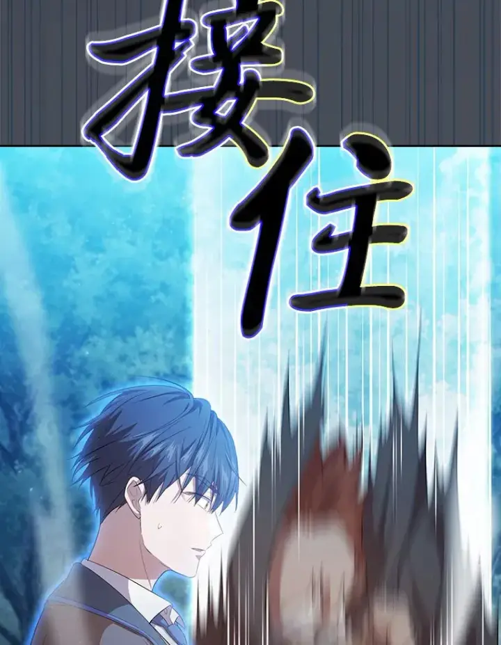 漫画《厌学魔法师想毕业》66.互帮互助第11张图
