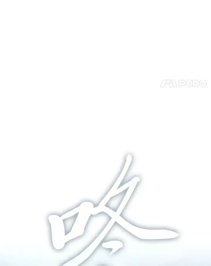 漫画《厌学魔法师想毕业》66.互帮互助第18张图