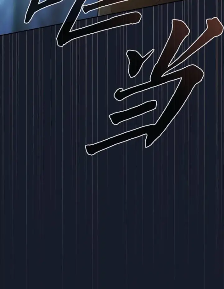 漫画《厌学魔法师想毕业》66.互帮互助第2张图