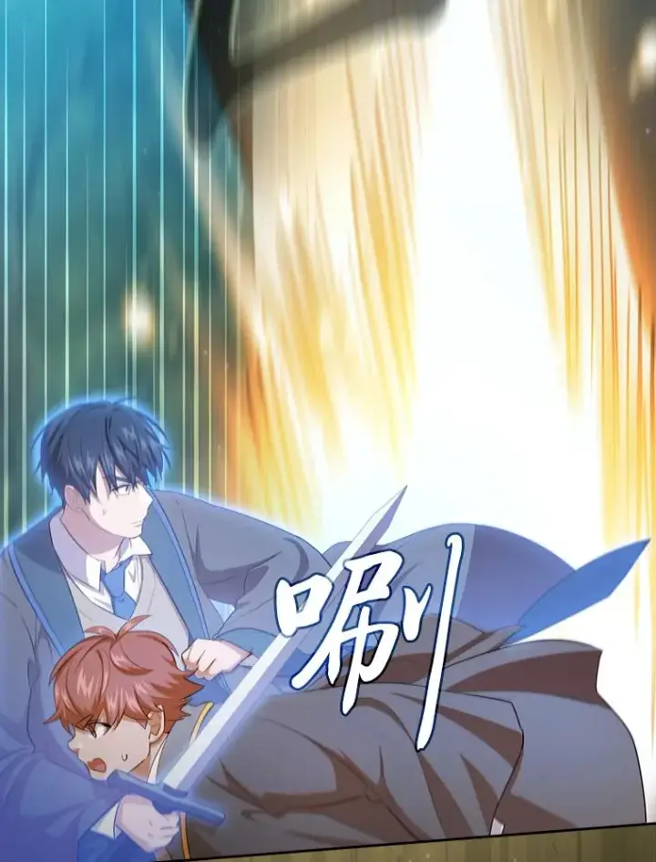 漫画《厌学魔法师想毕业》66.互帮互助第33张图