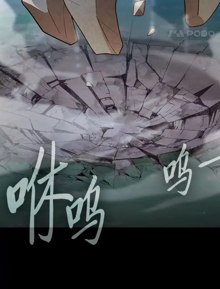 漫画《厌学魔法师想毕业》66.互帮互助第35张图