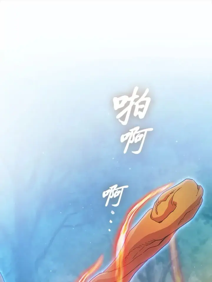 漫画《厌学魔法师想毕业》66.互帮互助第61张图