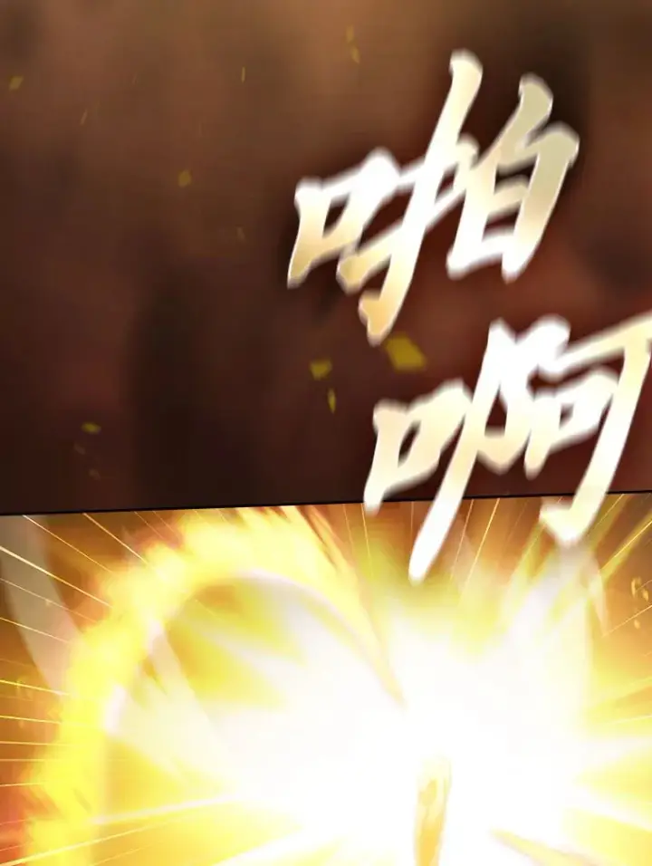 漫画《厌学魔法师想毕业》66.互帮互助第65张图