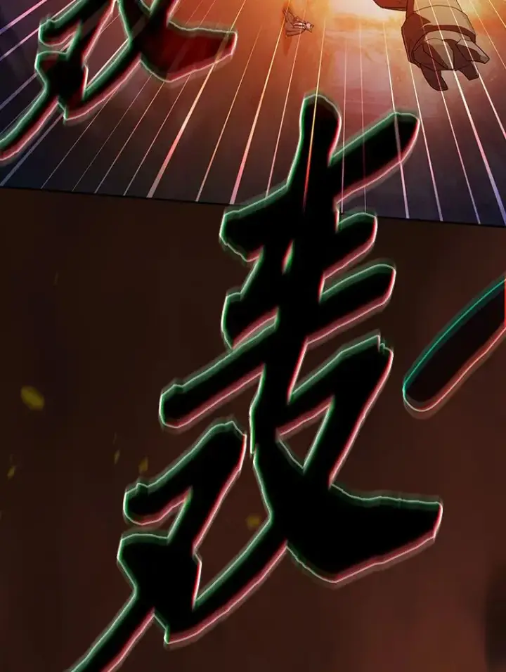 漫画《厌学魔法师想毕业》66.互帮互助第72张图