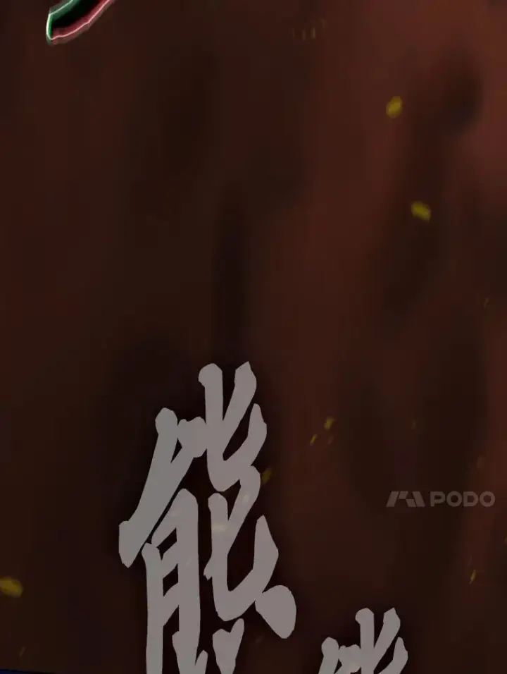 漫画《厌学魔法师想毕业》66.互帮互助第73张图