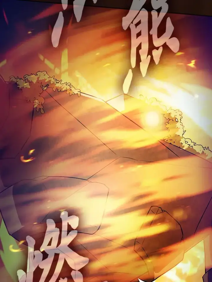 漫画《厌学魔法师想毕业》66.互帮互助第74张图