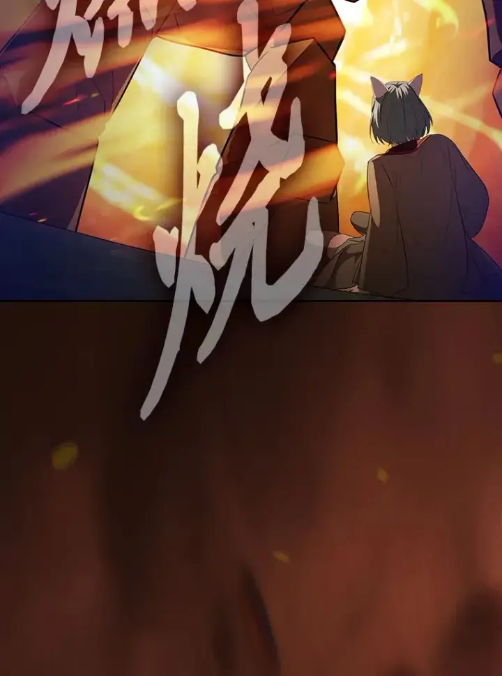 漫画《厌学魔法师想毕业》66.互帮互助第75张图